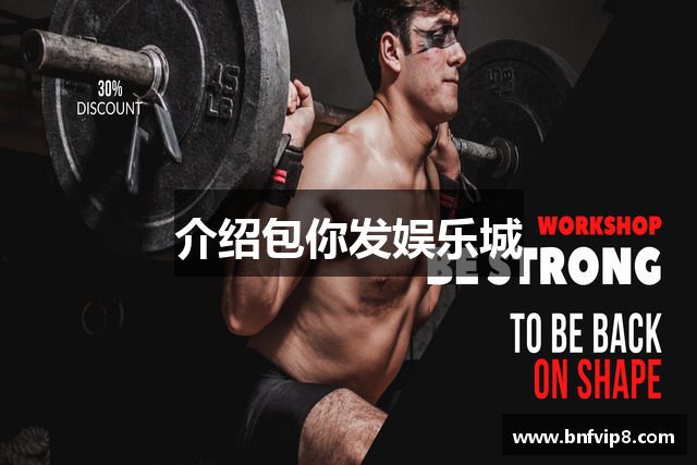 介绍包你发娱乐城